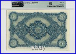 INDIA 100 RUPEES P-S266 Hyderabad State RARE UNC PMG 65 EPQ Indian Currency NOTE