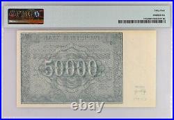 Russia, Currency Note, 50,000 Rubles 1921 RUS116a Wmk Large Stars PMG 64